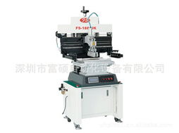 深圳富碩自動化設(shè)備 電工電器與化工成套設(shè)備產(chǎn)品解決方案